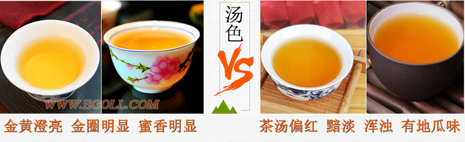 金駿眉染色鑒別帶圖，金駿眉染色如何分辨