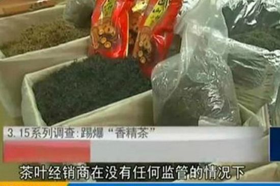 什么茶葉容易放香精，香精茶有什么危害？