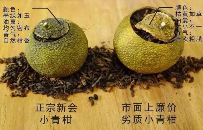 怎么知道小青柑是真的假的圖片，如何區(qū)分真假新會小青柑