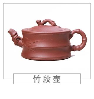 64種經(jīng)典壺型圖譜，紫砂壺的經(jīng)典壺型及名稱（下篇）