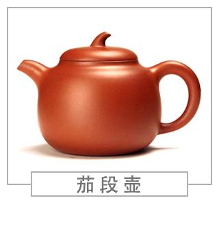 64種經(jīng)典壺型圖譜，紫砂壺的經(jīng)典壺型及名稱（上篇）