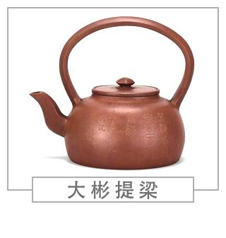 64種經(jīng)典壺型圖譜，紫砂壺的經(jīng)典壺型及名稱（上篇）