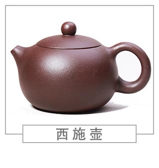 64種經(jīng)典壺型圖譜，紫砂壺的經(jīng)典壺型及名稱（上篇）