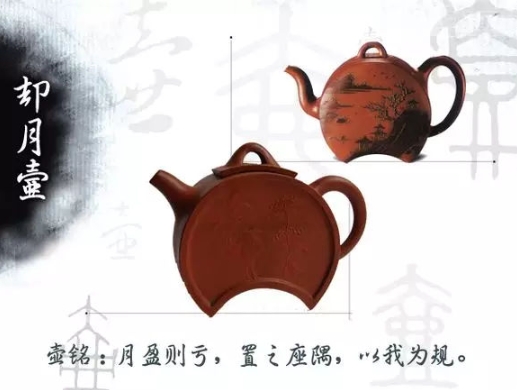 老紫砂壺曼生十八式圖解，曼生18式的具體樣式圖及名稱