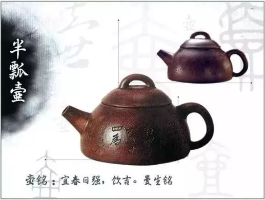 老紫砂壺曼生十八式圖解，曼生18式的具體樣式圖及名稱