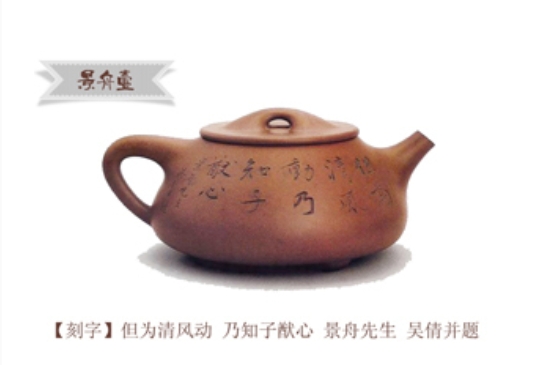 最經(jīng)典的五大石瓢壺，石瓢壺經(jīng)典款圖解