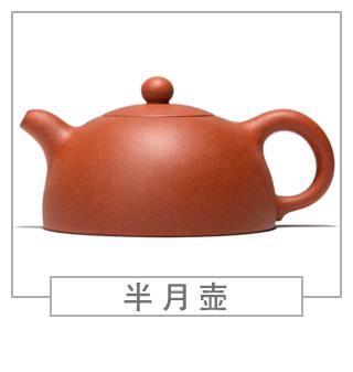 64種經(jīng)典壺型圖譜，紫砂壺的經(jīng)典壺型及名稱（上篇）