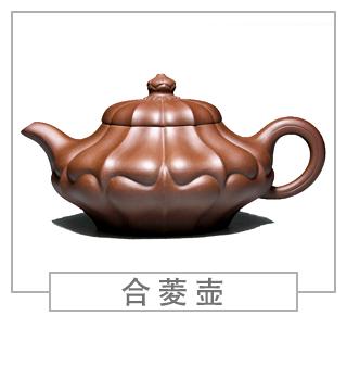 64種經(jīng)典壺型圖譜，紫砂壺的經(jīng)典壺型及名稱（中篇）