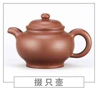 64種經(jīng)典壺型圖譜，紫砂壺的經(jīng)典壺型及名稱（上篇）