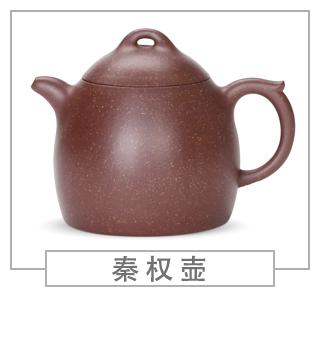 64種經(jīng)典壺型圖譜，紫砂壺的經(jīng)典壺型及名稱（上篇）