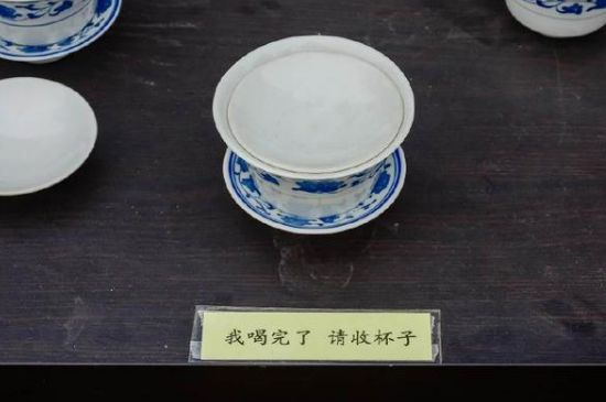 蓋碗茶的暗語(yǔ)，蓋碗茶八大暗語(yǔ)