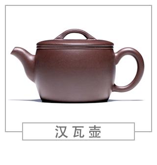 64種經(jīng)典壺型圖譜，紫砂壺的經(jīng)典壺型及名稱（上篇）