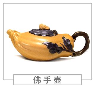 64種經(jīng)典壺型圖譜，紫砂壺的經(jīng)典壺型及名稱（下篇）