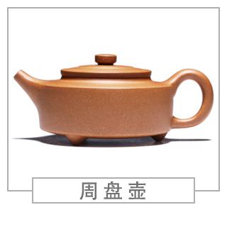 64種經(jīng)典壺型圖譜，紫砂壺的經(jīng)典壺型及名稱（上篇）