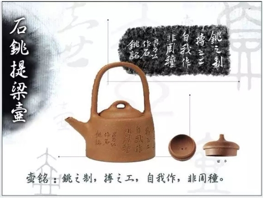 老紫砂壺曼生十八式圖解，曼生18式的具體樣式圖及名稱