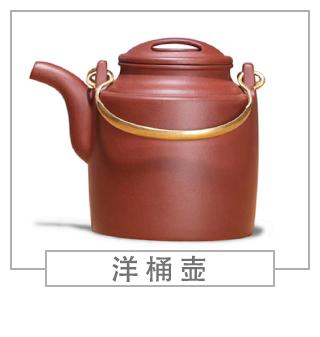 64種經(jīng)典壺型圖譜，紫砂壺的經(jīng)典壺型及名稱（上篇）