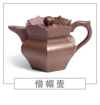 64種經(jīng)典壺型圖譜，紫砂壺的經(jīng)典壺型及名稱（中篇）