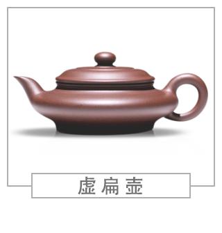 64種經(jīng)典壺型圖譜，紫砂壺的經(jīng)典壺型及名稱（上篇）