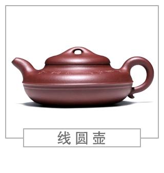 64種經(jīng)典壺型圖譜，紫砂壺的經(jīng)典壺型及名稱（中篇）