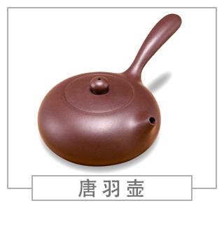 64種經(jīng)典壺型圖譜，紫砂壺的經(jīng)典壺型及名稱（中篇）