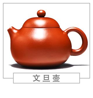 64種經(jīng)典壺型圖譜，紫砂壺的經(jīng)典壺型及名稱（上篇）