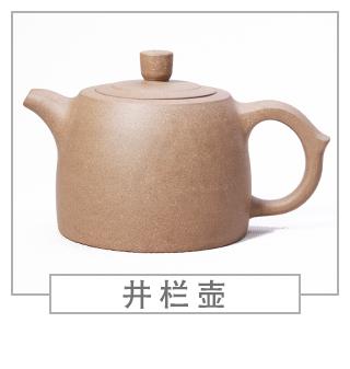 64種經(jīng)典壺型圖譜，紫砂壺的經(jīng)典壺型及名稱（上篇）