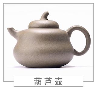 64種經(jīng)典壺型圖譜，紫砂壺的經(jīng)典壺型及名稱（上篇）