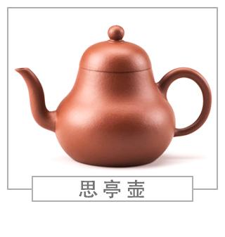 64種經(jīng)典壺型圖譜，紫砂壺的經(jīng)典壺型及名稱（上篇）