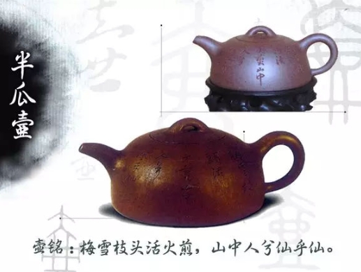 老紫砂壺曼生十八式圖解，曼生18式的具體樣式圖及名稱