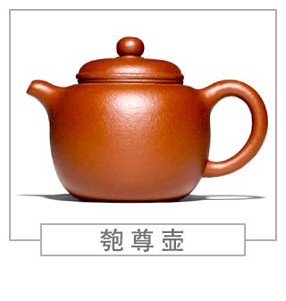 64種經(jīng)典壺型圖譜，紫砂壺的經(jīng)典壺型及名稱（上篇）