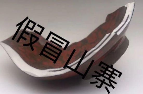 便宜的建盞杯是假的嗎，幾十塊錢(qián)的建盞是真的嗎