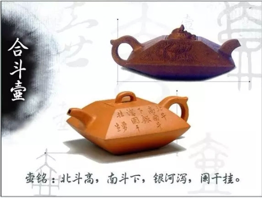 老紫砂壺曼生十八式圖解，曼生18式的具體樣式圖及名稱