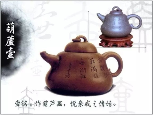 老紫砂壺曼生十八式圖解，曼生18式的具體樣式圖及名稱