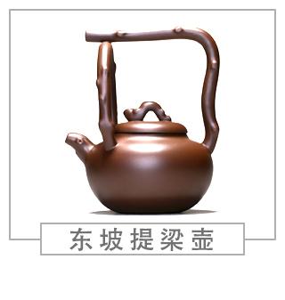 64種經(jīng)典壺型圖譜，紫砂壺的經(jīng)典壺型及名稱（下篇）