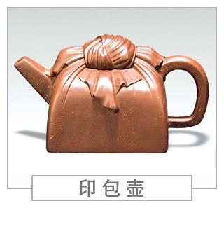 64種經(jīng)典壺型圖譜，紫砂壺的經(jīng)典壺型及名稱（下篇）