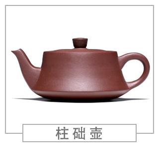 64種經(jīng)典壺型圖譜，紫砂壺的經(jīng)典壺型及名稱（上篇）