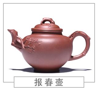 64種經(jīng)典壺型圖譜，紫砂壺的經(jīng)典壺型及名稱（下篇）