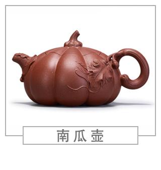 64種經(jīng)典壺型圖譜，紫砂壺的經(jīng)典壺型及名稱（下篇）