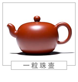 64種經(jīng)典壺型圖譜，紫砂壺的經(jīng)典壺型及名稱（中篇）