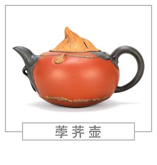 64種經(jīng)典壺型圖譜，紫砂壺的經(jīng)典壺型及名稱（下篇）
