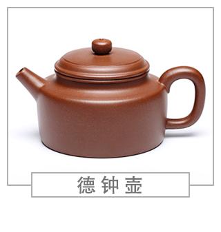 64種經(jīng)典壺型圖譜，紫砂壺的經(jīng)典壺型及名稱（上篇）