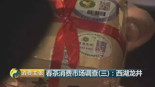 西湖龍井新茶和陳茶的區(qū)別，怎么區(qū)分龍井新茶和舊茶？