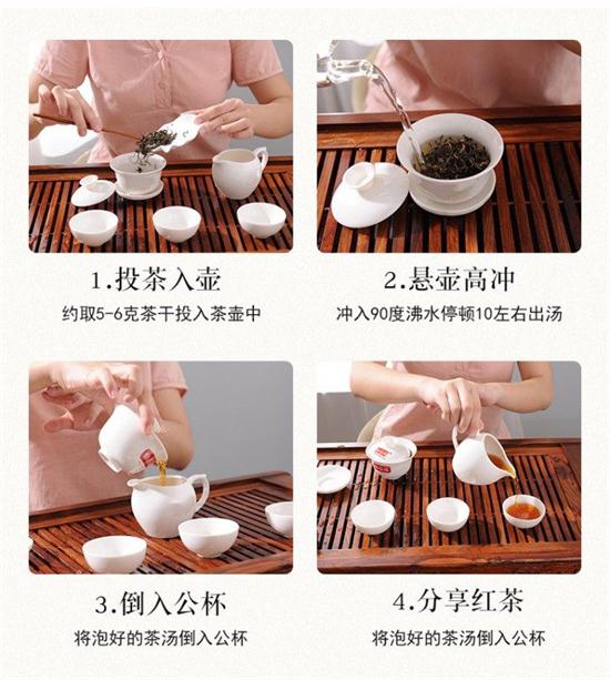 英紅九號是什么茶，英紅九號茶葉口感描述