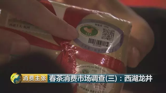 龍井群體種和43號的區(qū)別圖片，龍井43和群體種哪個好喝？