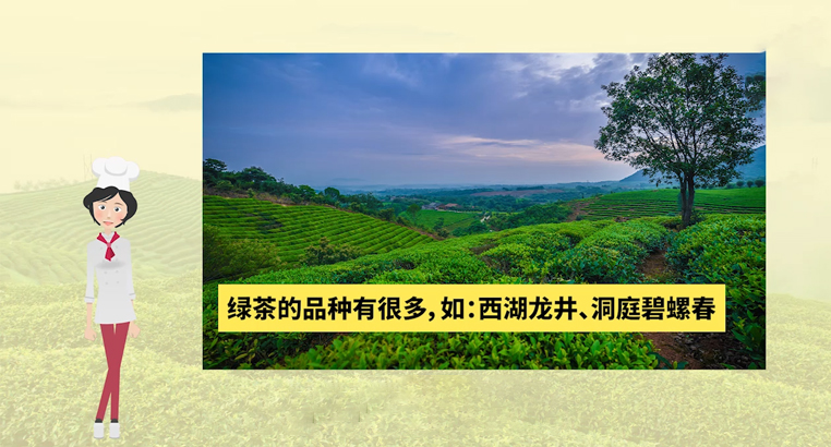 <a href=http://www.xkywd55.com/fenlei/lvcha/ target=_blank class=infotextkey>綠茶有哪些品種</a>