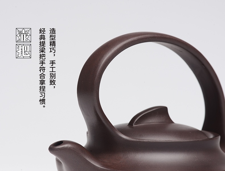 提梁精美紫砂壺，創(chuàng)意手工紫砂壺