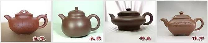 48種紫砂壺壺形大全，值得收藏！