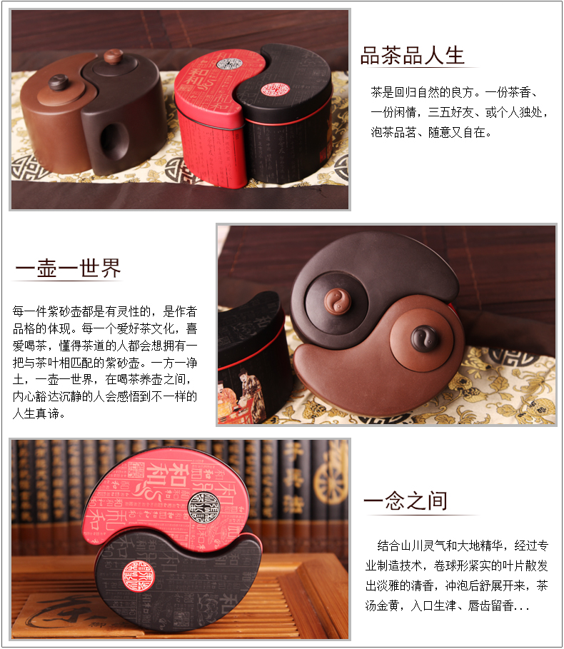 太極陰陽紫砂壺，創(chuàng)意格紫砂壺