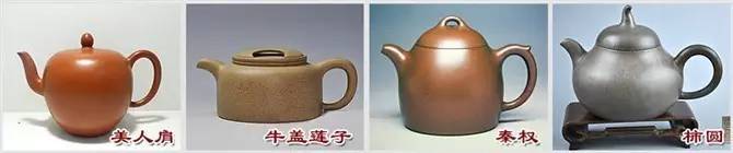 48種紫砂壺壺形大全，值得收藏！