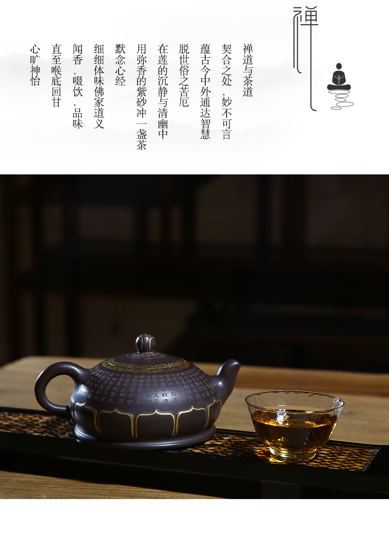 佛系紫砂壺，禪意靜心紫砂壺